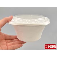 RHFフーフ127-65B 白　600枚(50×12) RHPH742　リスパック（直送品）