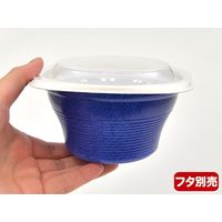 RHFフーフ127-65B マヨルカブルー　600枚(50×12) RHPH744　リスパック（直送品）