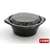 RHFフーフ127-50B 黒　600枚(50×12) RHPH761　リスパック（直送品）