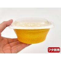 RHFフーフ127-50B マヨルカイエロー　600枚(50×12) RHPH766　リスパック（直送品）