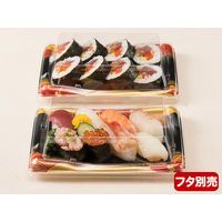 美鮮盛 2-4B れいめい赤　800枚(50×16) RSAR272　リスパック（直送品）