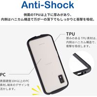 AQUOS wish ケース カバー 耐衝撃背面クリアケース AIR ブラック（直送品）