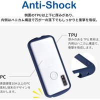 arrows We F-51B FCG01 ケース カバー 耐衝撃背面クリアケース AIR ネイビー（直送品）