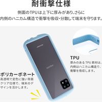 MSソリューションズ AQUOS sense6 耐衝撃背面クリアケース ライトブルー LP-D21WQ1SCPBL 1個