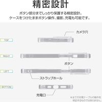 iPhone 13 Pro Max クリアケース カバー ソフトケース CLEAR Soft クリア（直送品）