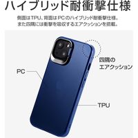 iPhone 13 ケース カバー スタンド付耐衝撃ハイブリッドケース SHELL STAND フロストインディゴ（直送品）