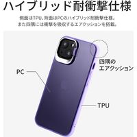 iPhone 13 ケース カバー スタンド付耐衝撃ハイブリッドケース SHELL STAND フロストラベンダー（直送品）