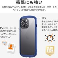 iPhone 13 Pro ケース カバー 耐衝撃ハイブリッドケース Cleary ネイビー（直送品）