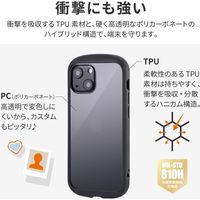 MSソリューションズ iPhone 13 mini 耐衝撃ハイブリッドケースグラファイト LP-DS21PLCBK 1個