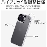 iPhone 13 mini ケース カバー スタンド付 耐衝撃ハイブリッドケース SHELL STAND フロストホワイト（直送品）