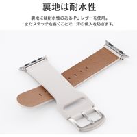 Apple Watch Series 1/2/3/4/5/SE/6/7 (38/40/41mm) PUレザーバンド Vahane ホワイト（直送品）
