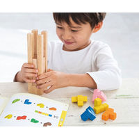 エド・インター 育脳タワー 知育玩具 1セット