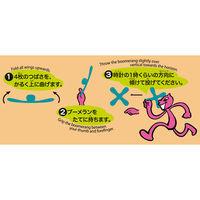 ラングスジャパン ルームラング エメラルド ブーメラン 1個