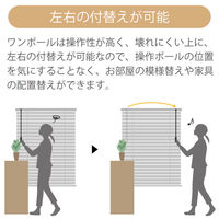 【1cm単位】TOSO プロ仕様ブラインド幅106cm×高202cm＜遮熱>ライトブラウン ctb849-106x202r88 1セット（直送品）