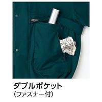 Asahicho（旭蝶繊維） 58000 防水極寒ブルゾン グリーン 3L 1枚（直送品）