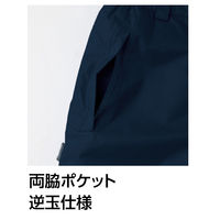 Asahicho（旭蝶繊維） 65200 パンツ（ノータック） ネイビー 4L 1枚（直送品）