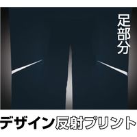 Asahicho（旭蝶繊維） 65800 パンツ（ノータック） オレンジ 4L 1枚（直送品）