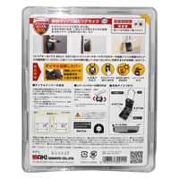【キーボックス】 和気産業 スペアーKeyBOX BIG MBXー3007 MBX-3007 1個