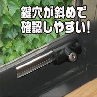 【補助錠】 ノムラテック NEW鍵付スライドロック 1個入 ブラック N-3084