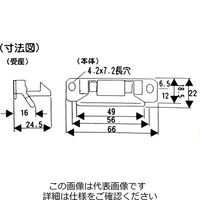 和気産業 レバーラッチ ブラウン VB-036 1セット(2個)（直送品）