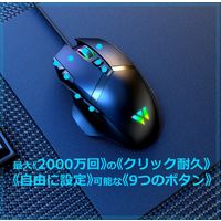 I-CHAIN JAPAN RGBゲーミングマウス MK21C3 1個（直送品）