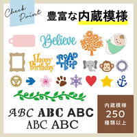 ブラザー カッティングマシン ScanNCutDX(スキャンカットDX) SDX85 1台