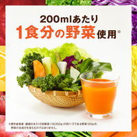 カゴメ 野菜生活100 オリジナル 720ml ラベルレスボトル 1箱（15本入）
