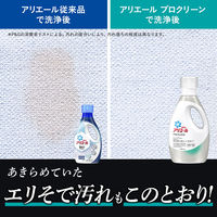 アリエール プロクリーンジェル オーシャングリーンの香り 本体 750g 1個 洗濯洗剤 P＆G