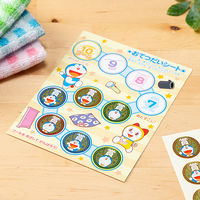 ショウワノート ステップアップシール ドラえもん 賞シール 40枚入 KU-30 1袋