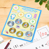 ショウワノート ステップアップシール ドラえもん 銀 40枚 KU-24 1袋