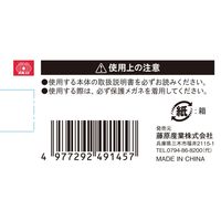 藤原産業 SK11 T型ネイル 10mm NTー10 1セット(5個)（直送品）