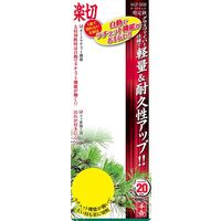 藤原産業 千吉 オートラチェット剪定鋏 SGPー55R 1セット(2丁)（直送品）