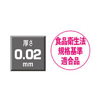 ボードンパック＃２０　Ｎｏ．８　穴有　プラあり 100枚×50束　合計5000枚