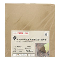 【ケース販売】シモジマ HEIKO トライポスターBOXセット 85ー600 002123061 1箱(合計50セット入)（直送品）