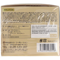 高機能99％カット カラー不織布マスク ふつうサイズ ベージュ 50枚入　1箱(50枚入)×10セット ヒロ・コーポレーション（直送品）