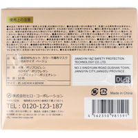 高機能99％カット カラー不織布マスク 小さめサイズ ベージュ 50枚入　1箱(50枚入)×10セット ヒロ・コーポレーション（直送品）
