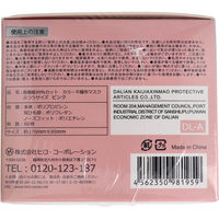 高機能99％カット カラー不織布マスク ふつうサイズ ピンク 50枚入　1箱(50枚入)×10セット ヒロ・コーポレーション（直送品）