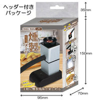 エール RAKU・RAKU LIFE 燻製メーカー　1台入×2セット（直送品）