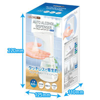 エール RAKU・RAKU LIFE オートアルコール ディスペンサー MLG001 1台入×3セット（直送品）