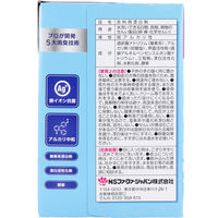 ファーファ 魚臭専用強力消臭ブリーチ 衣料用漂白剤 850g　1箱(850g入)×10セット NSファーファ・ジャパン（直送品）