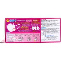 白元アース 快適ガードマスク 小さめサイズ 58133-00 1セット(30枚×16箱)