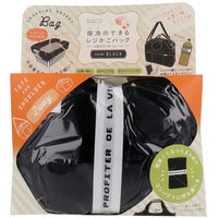 オカトー MIKETTO 保冷のできるレジかごバッグ スムース ブラック 1個入×2セット（直送品）