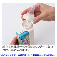 リッチェル 紙パックミルク乳首 ホワイト 1セット（12個）