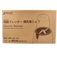 リッチェル 電動ブレンダー 離乳食シェフ 1セット×1セット（直送品）