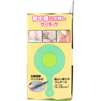 トプラン 腰背中ツボ押し グリラック　1個入×5セット 東京企画販売（直送品）