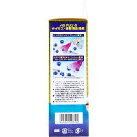 UYEKI ノロクリン ウイルス・細菌対策スプレー 300mL A-NC-0100 1セット(3個)