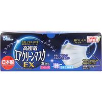 ヨコイ 高密着 エアクリーンマスクEX ふつうサイズ 30枚入　1箱(30枚入)×5セット（直送品）