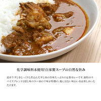 きのポックル 北海道産牛すじと愛別産舞茸 煮込み牛すじカレー ST10008ht 1セット(10袋入)（直送品）