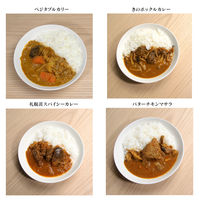 きのポックル きのポックルおすすめカレー4種セット ST31002-2 1セット(8袋：4種×各2袋入)（直送品）