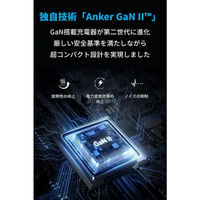 Anker Nano II 65W（ブラック） USB充電器 Type-C×1 PD対応 折りたたみ式プラグ A2663N11